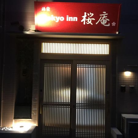 Tokyo Inn Sakura An 外观 照片