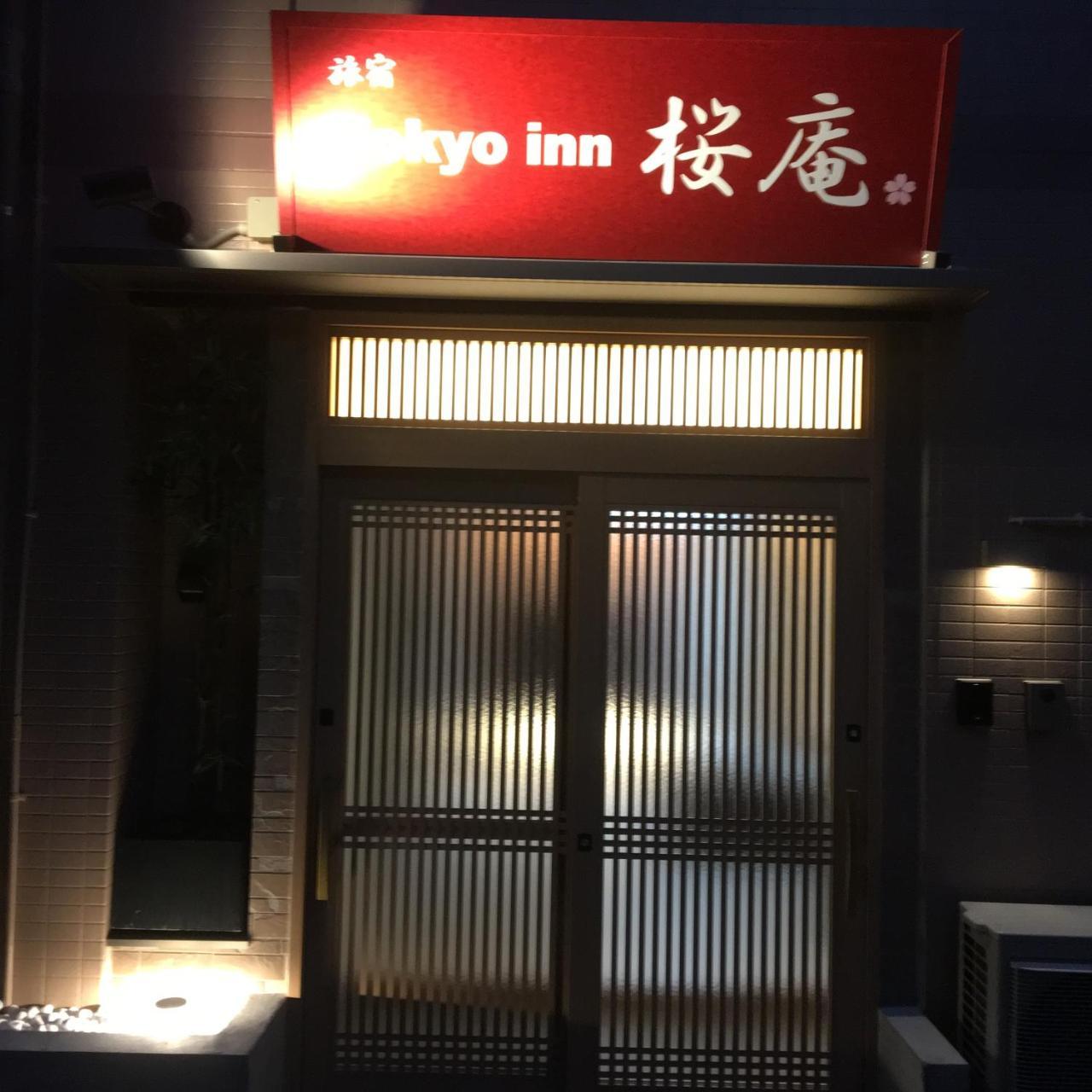 Tokyo Inn Sakura An 外观 照片